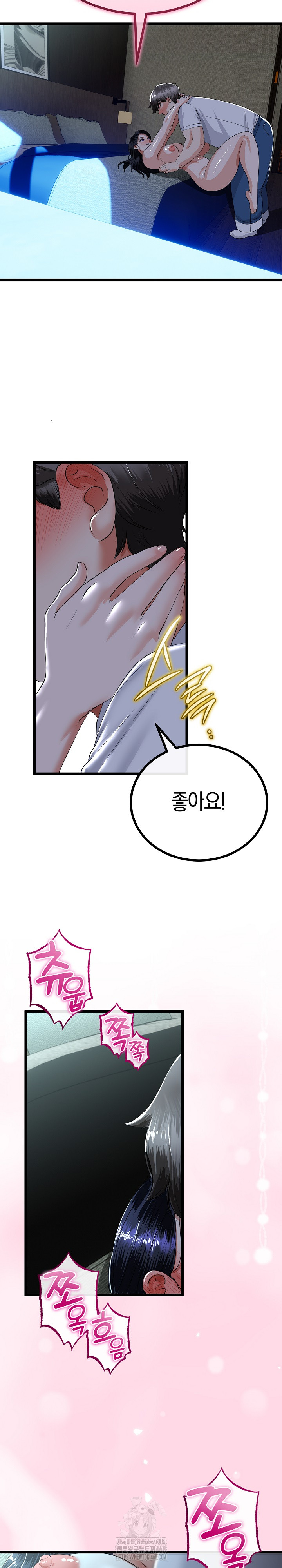 My Stepmom Has Returned Raw - Chapter 52 [photo 7] - MangaPorn