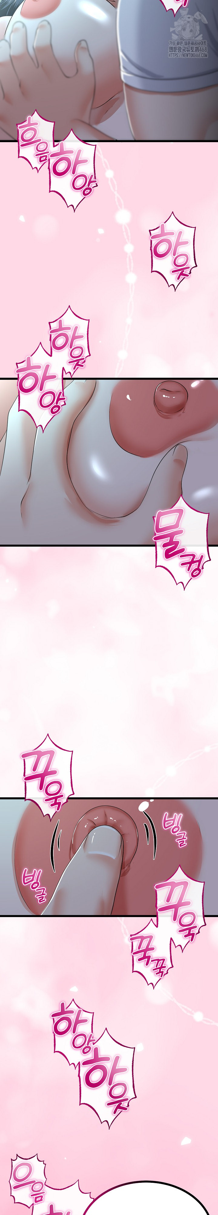 My Stepmom Has Returned Raw - Chapter 52 [photo 8] - MangaPorn