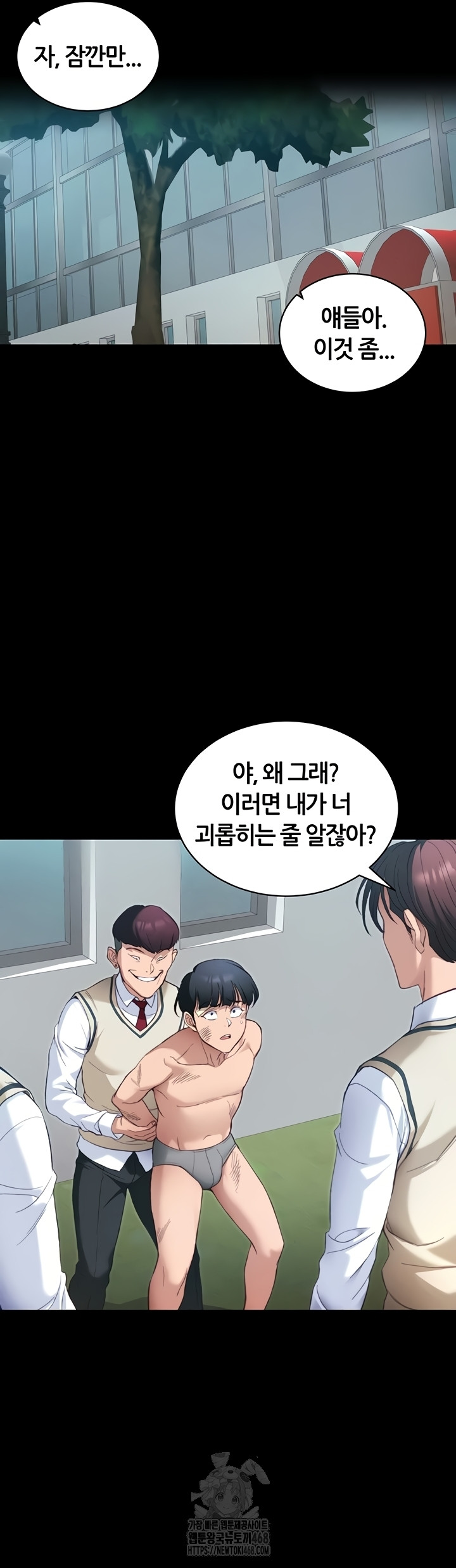 Taming A Female Bully Raw - Chapter 40 [photo 18] - MangaPorn