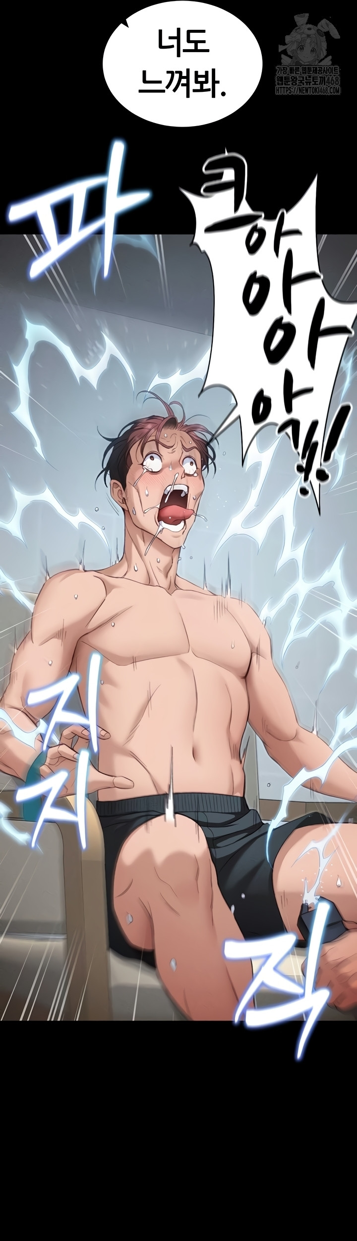 Taming A Female Bully Raw - Chapter 40 [photo 22] - MangaPorn