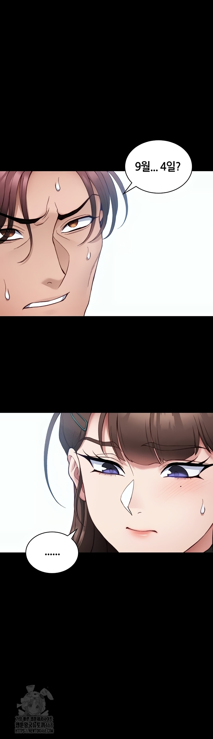 Taming A Female Bully Raw - Chapter 40 [photo 29] - MangaPorn