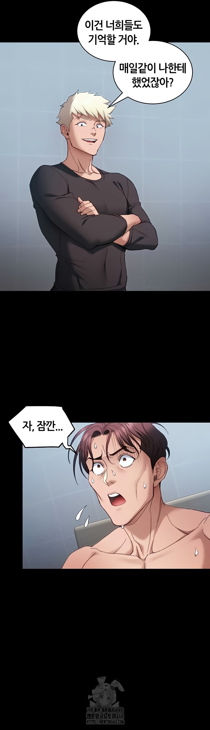 Taming A Female Bully Raw - Chapter 40 [photo 33] - MangaPorn