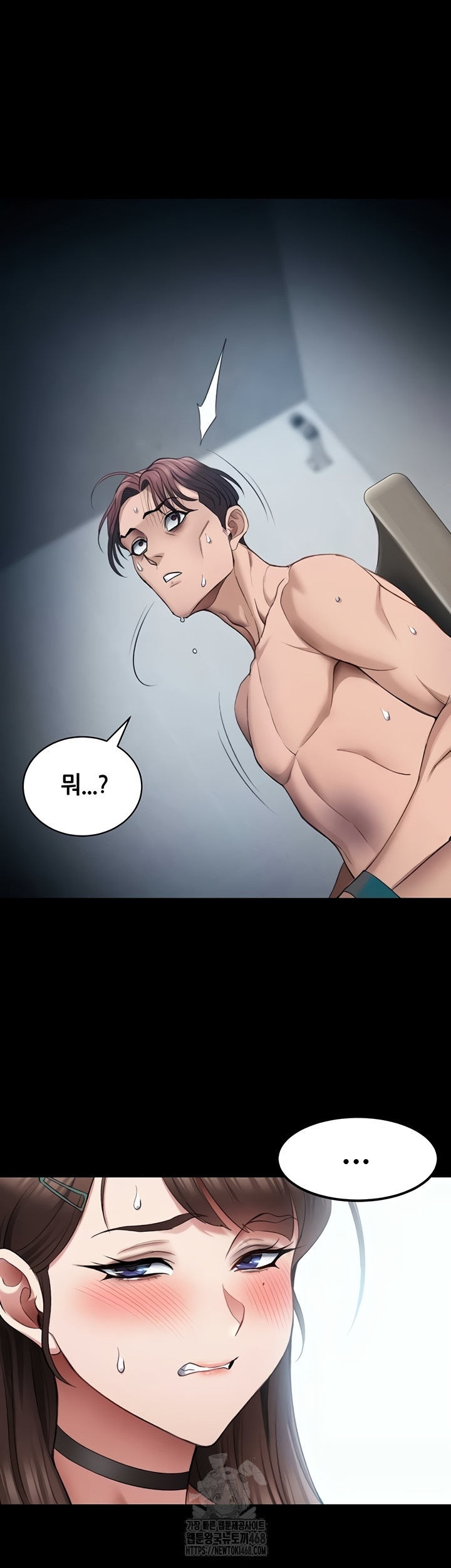 Taming A Female Bully Raw - Chapter 40 [photo 42] - MangaPorn