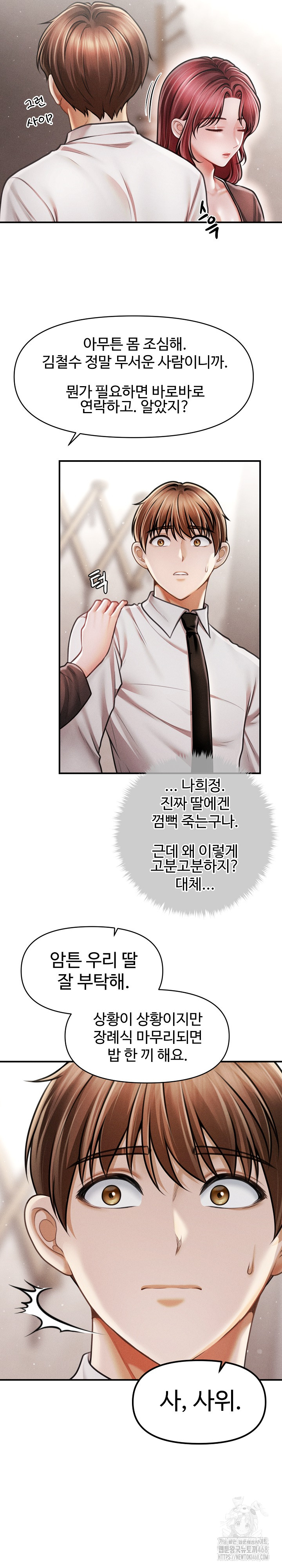 The Chairman’s Secret Son Raw - Chapter 39 [photo 19] - MangaPorn