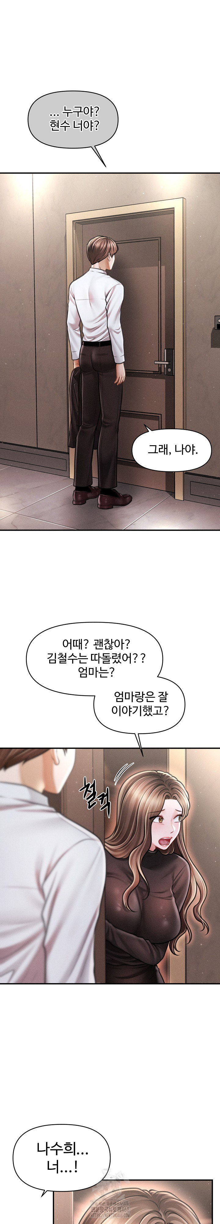 The Chairman’s Secret Son Raw - Chapter 39 [photo 22] - MangaPorn