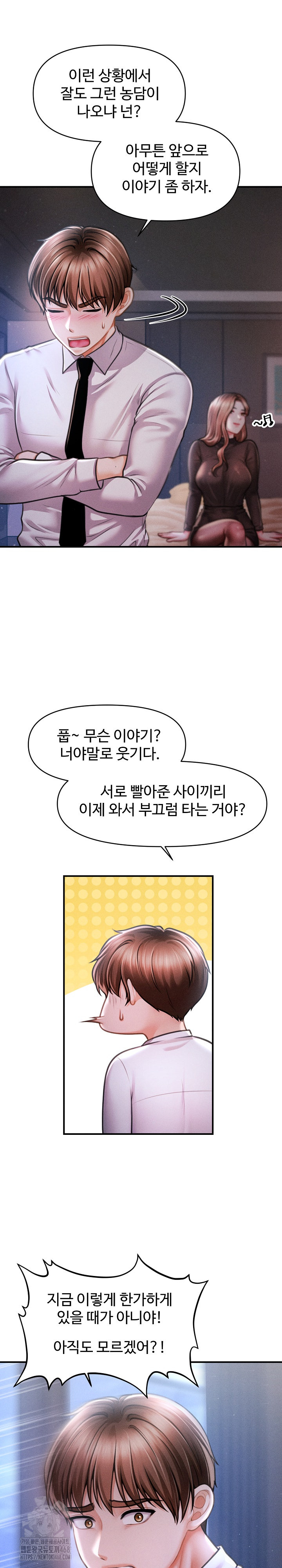 The Chairman’s Secret Son Raw - Chapter 39 [photo 27] - MangaPorn