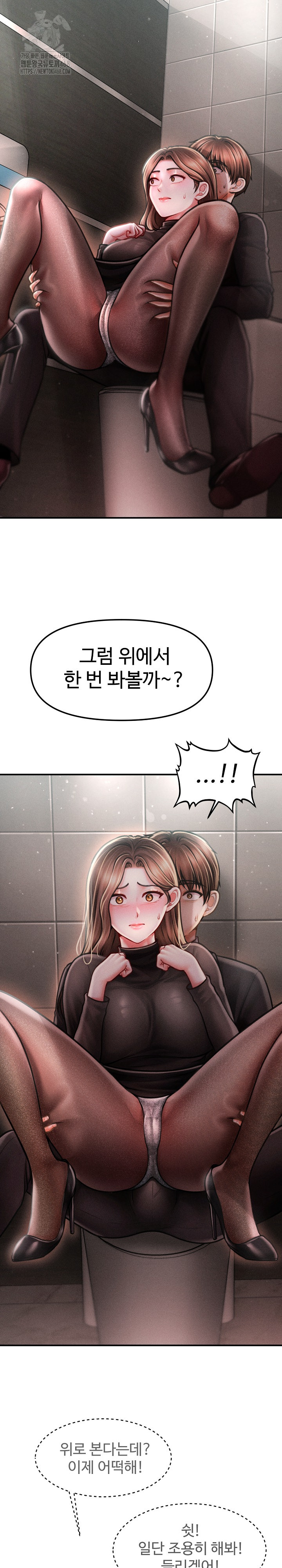 The Chairman’s Secret Son Raw - Chapter 39 [photo 4] - MangaPorn