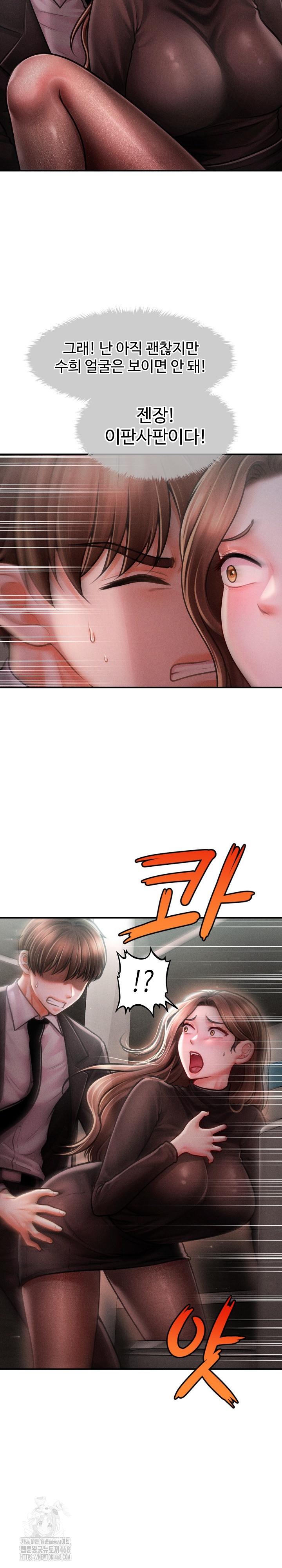 The Chairman’s Secret Son Raw - Chapter 39 [photo 6] - MangaPorn