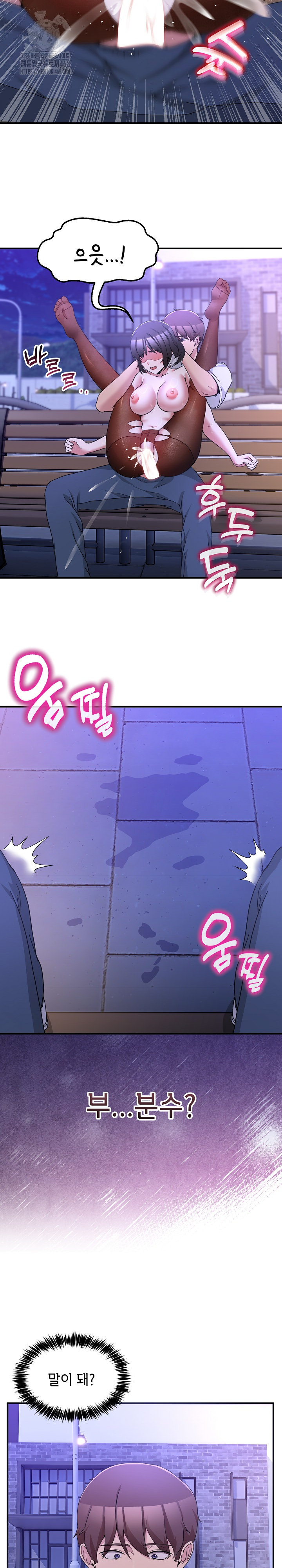 Men-Prohibited Chatroom Raw - Chapter 30 [photo 19] - MangaPorn