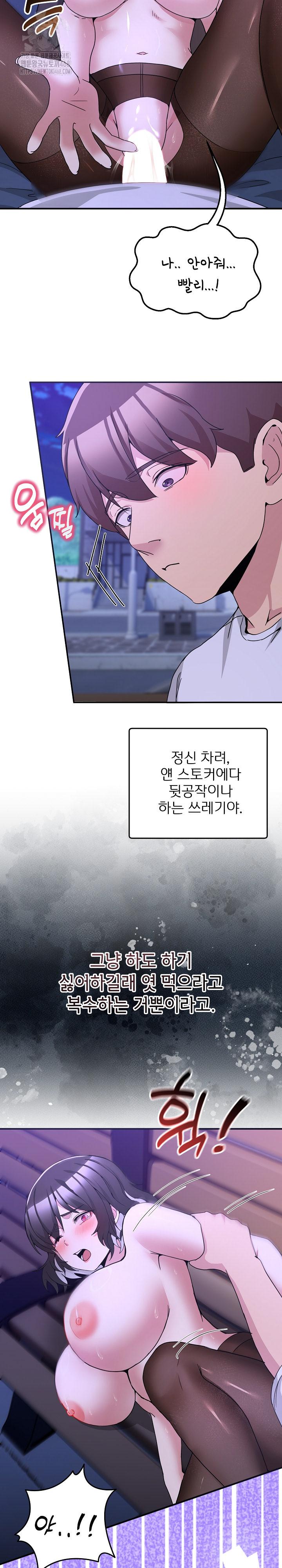 Men-Prohibited Chatroom Raw - Chapter 30 [photo 27] - MangaPorn