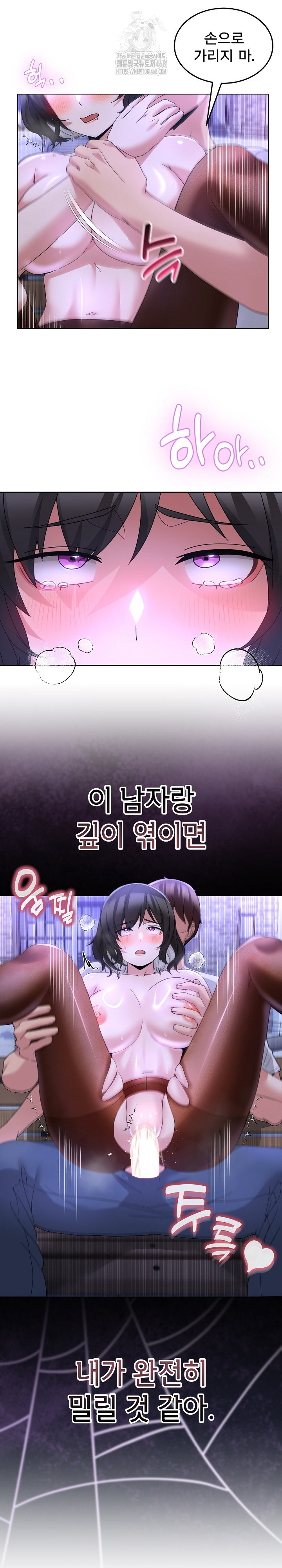 Men-Prohibited Chatroom Raw - Chapter 30 [photo 8] - MangaPorn