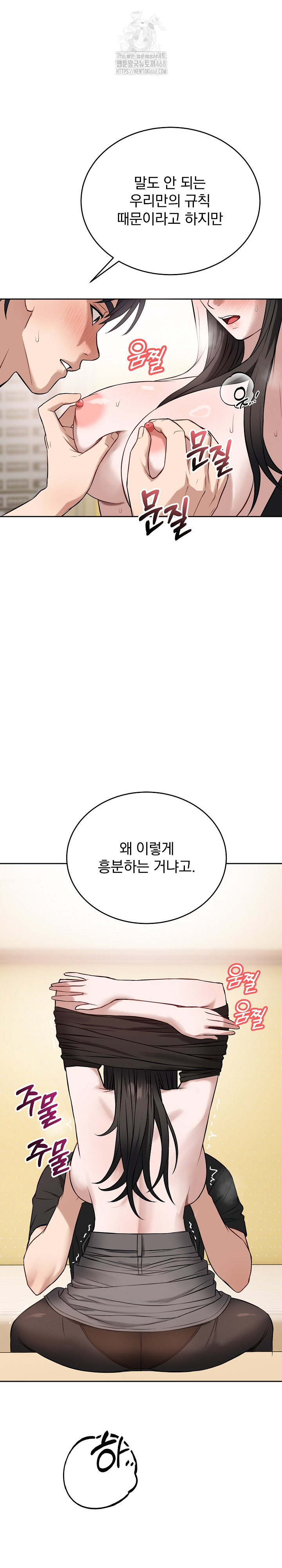 Dad, Cheer Up! Raw - Chapter 20 [photo 11] - MangaPorn