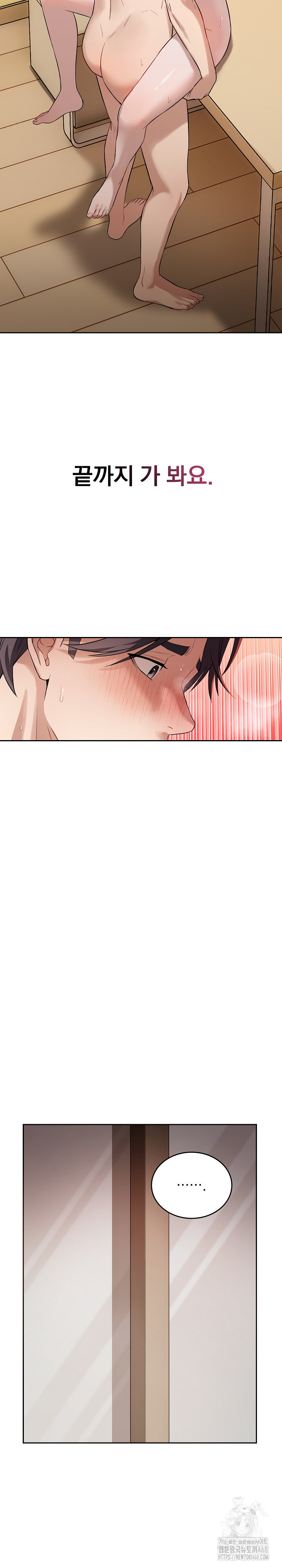 Dad, Cheer Up! Raw - Chapter 20 [photo 27] - MangaPorn