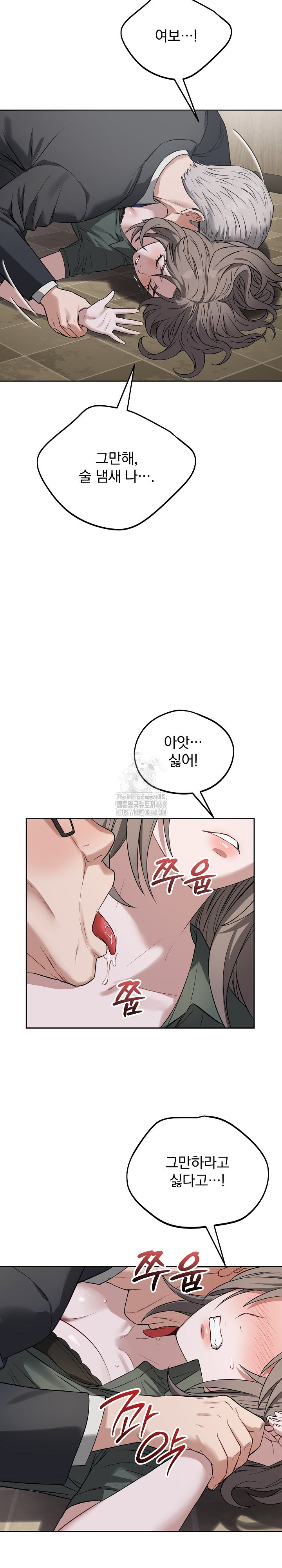 Dad, Cheer Up! Raw - Chapter 20 [photo 32] - MangaPorn