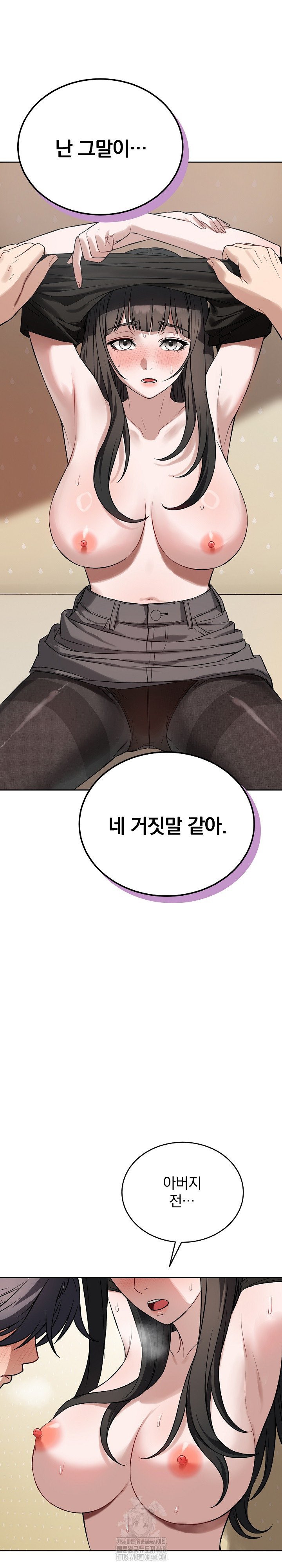 Dad, Cheer Up! Raw - Chapter 20 [photo 5] - MangaPorn