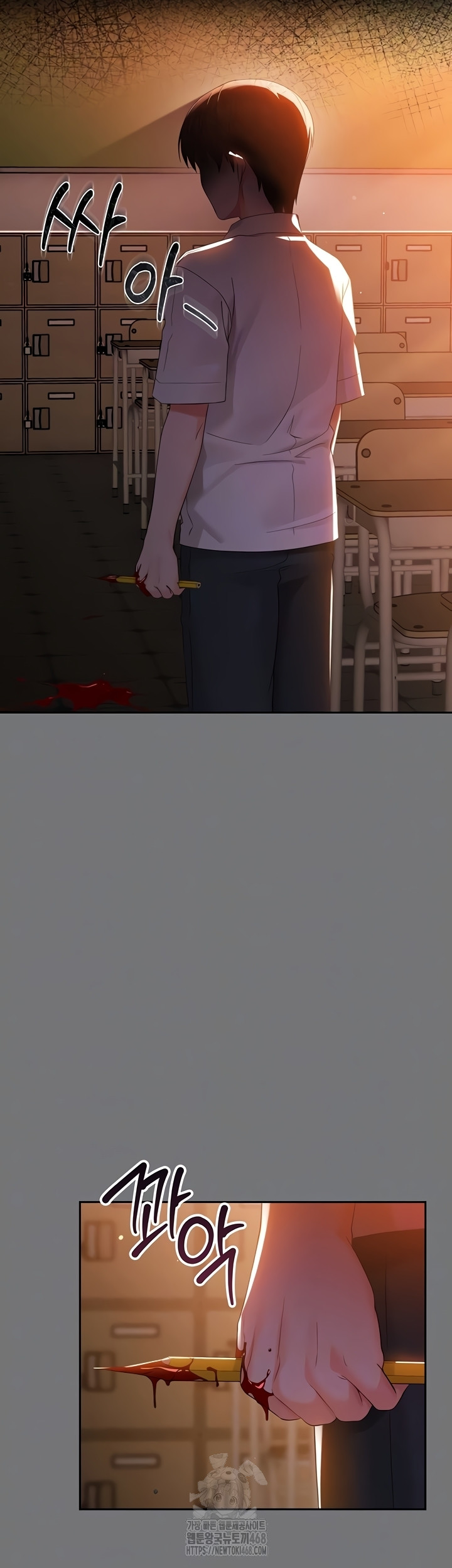 Small Beast Raw - Chapter 7 [photo 10] - MangaPorn