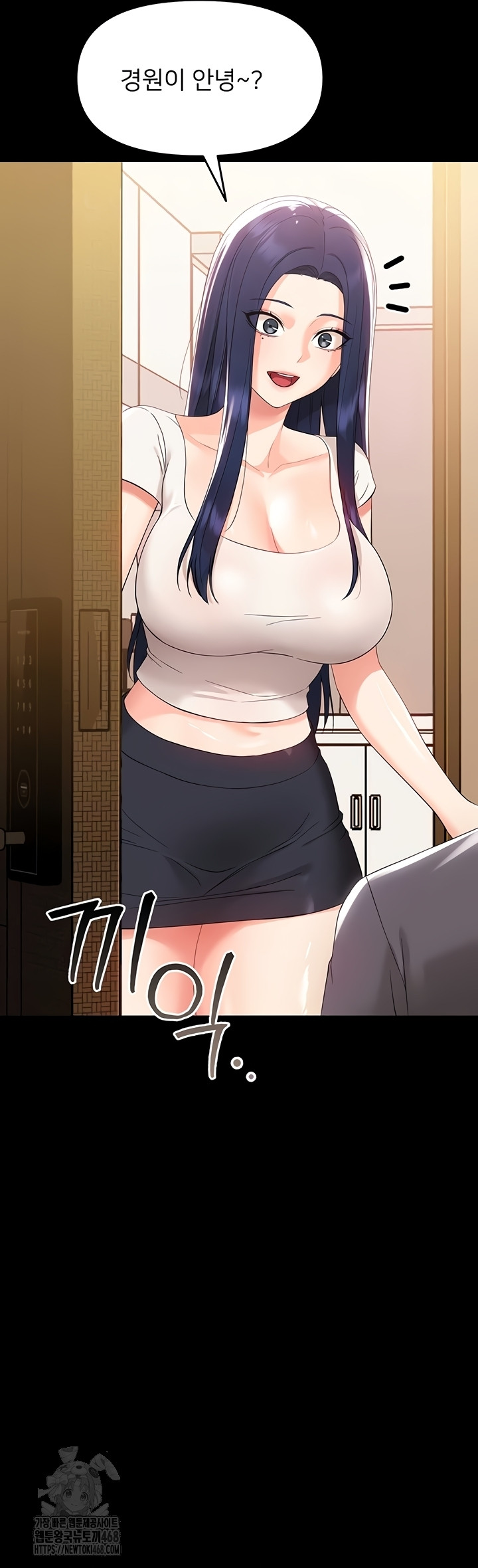 Small Beast Raw - Chapter 7 [photo 17] - MangaPorn