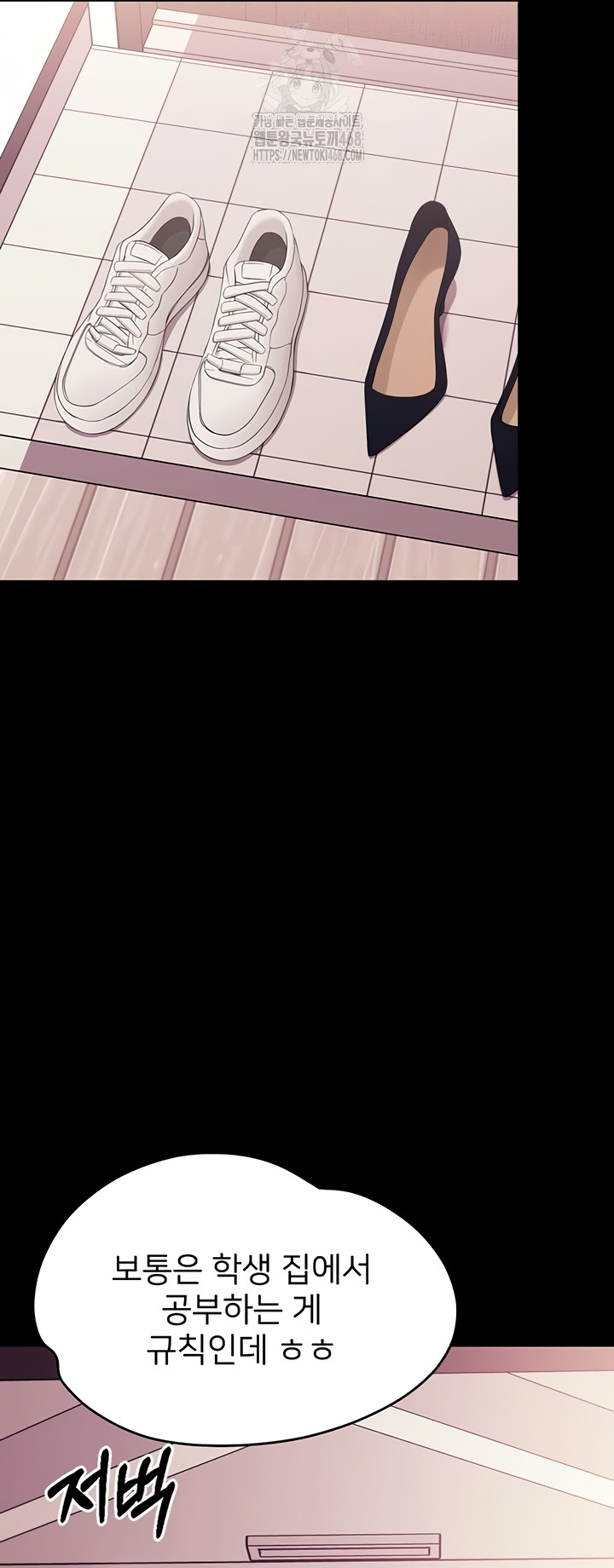 Small Beast Raw - Chapter 7 [photo 18] - MangaPorn