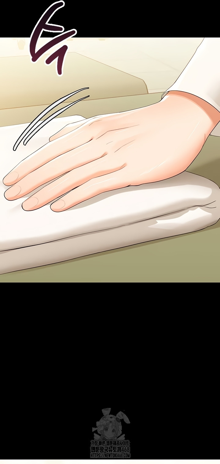 Small Beast Raw - Chapter 7 [photo 2] - MangaPorn