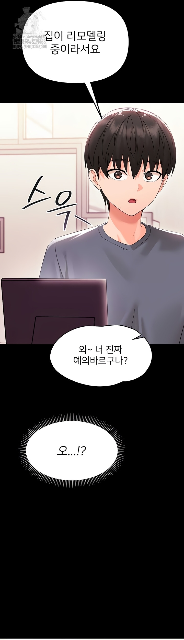 Small Beast Raw - Chapter 7 [photo 20] - MangaPorn