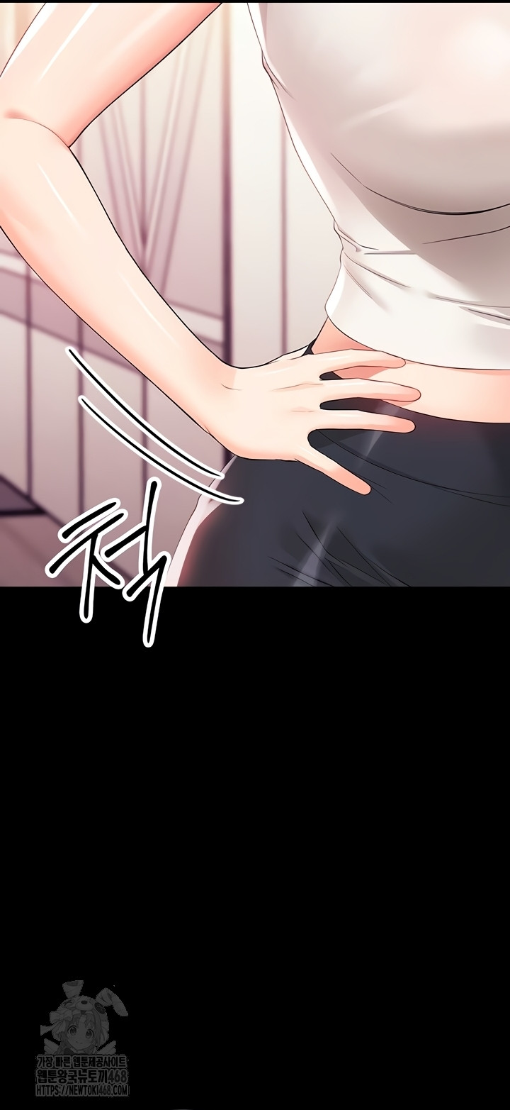 Small Beast Raw - Chapter 7 [photo 24] - MangaPorn