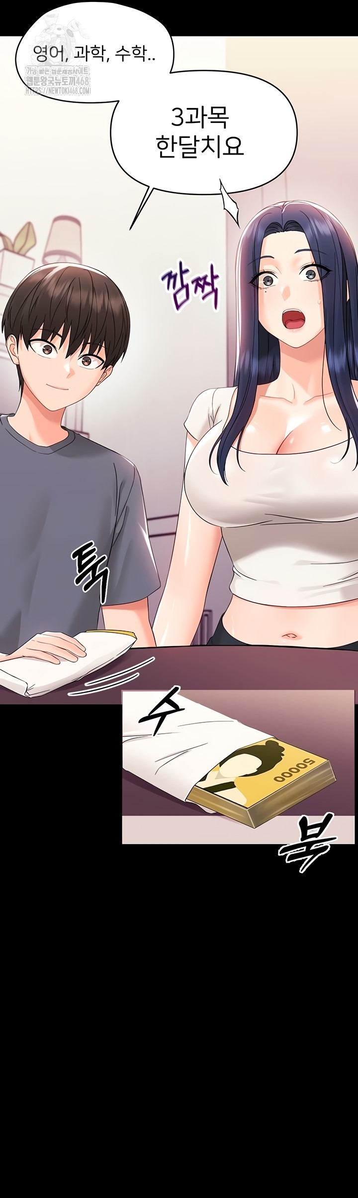 Small Beast Raw - Chapter 7 [photo 31] - MangaPorn