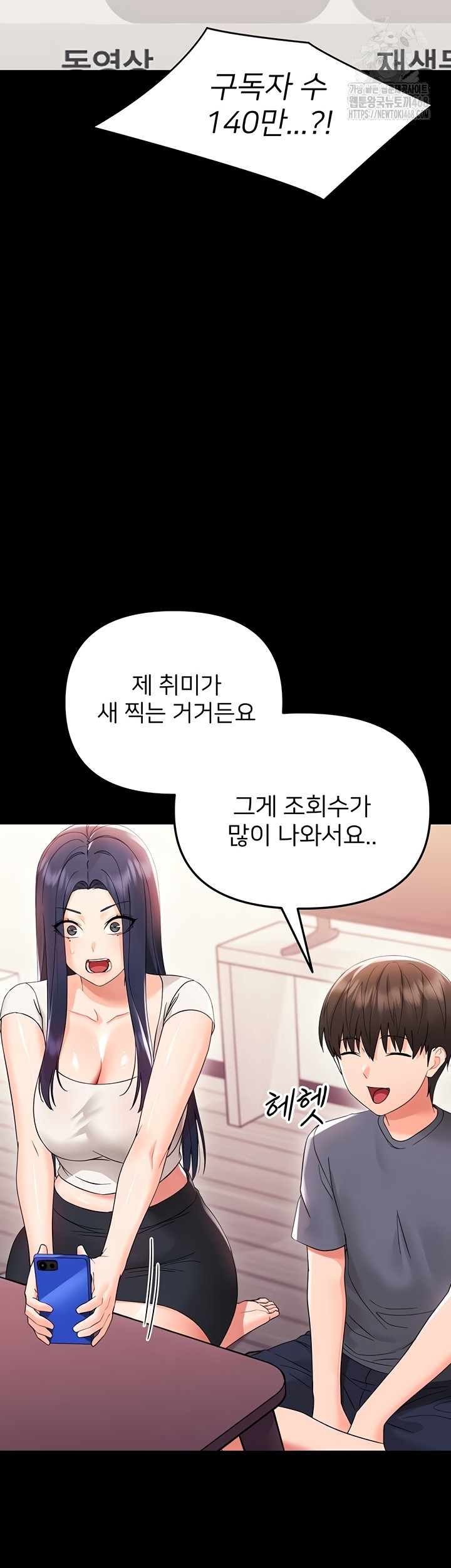 Small Beast Raw - Chapter 7 [photo 34] - MangaPorn