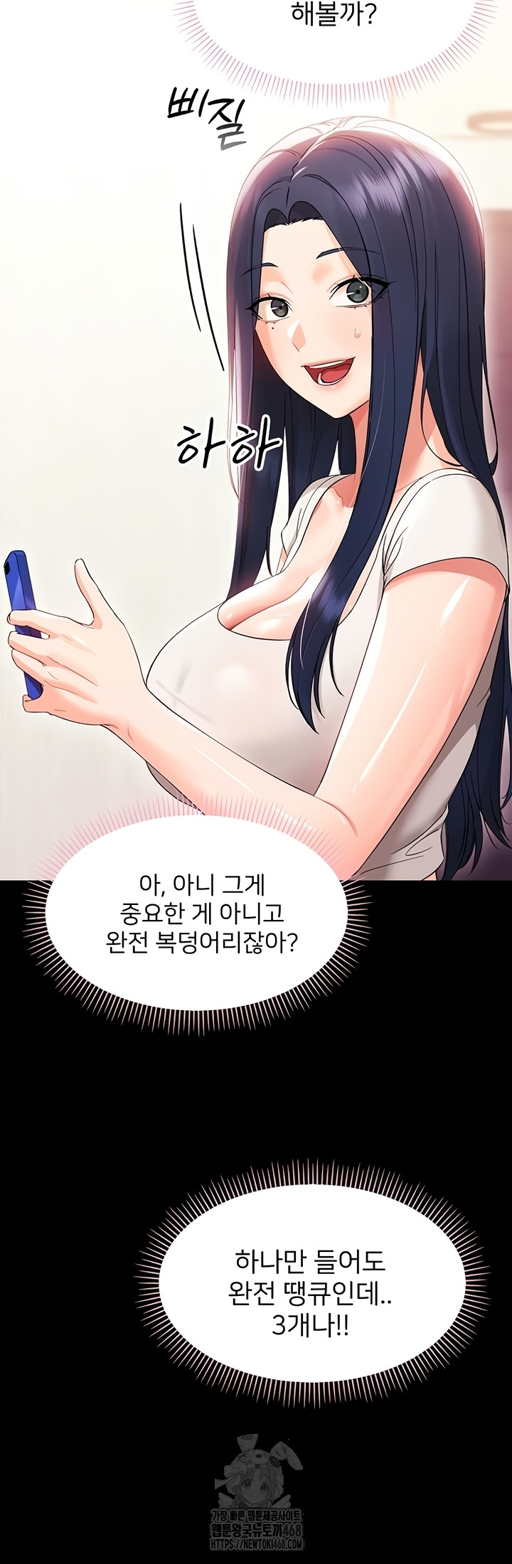 Small Beast Raw - Chapter 7 [photo 36] - MangaPorn