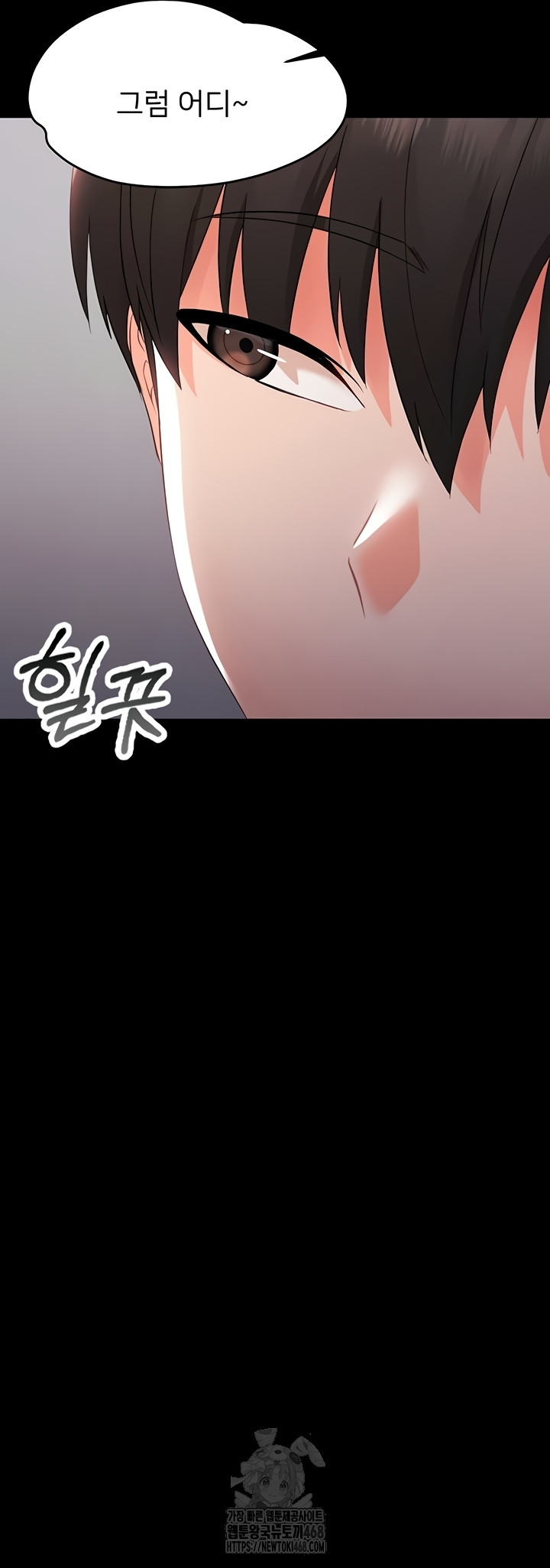 Small Beast Raw - Chapter 7 [photo 38] - MangaPorn