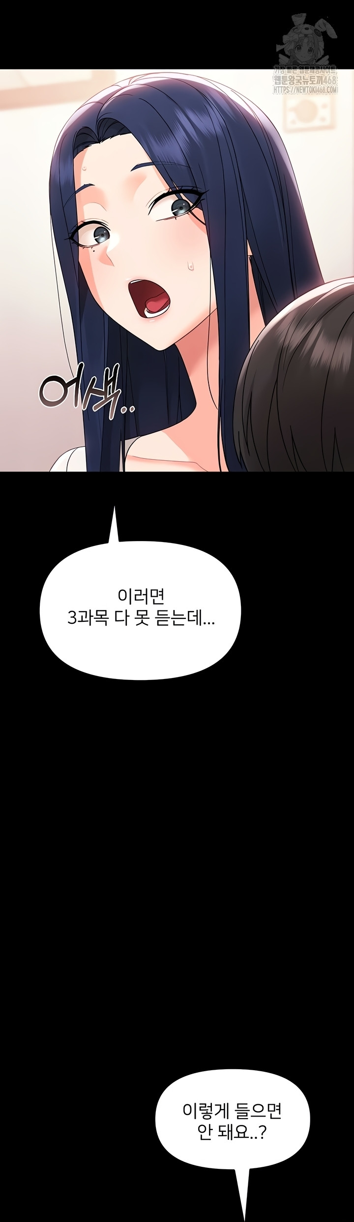 Small Beast Raw - Chapter 7 [photo 46] - MangaPorn