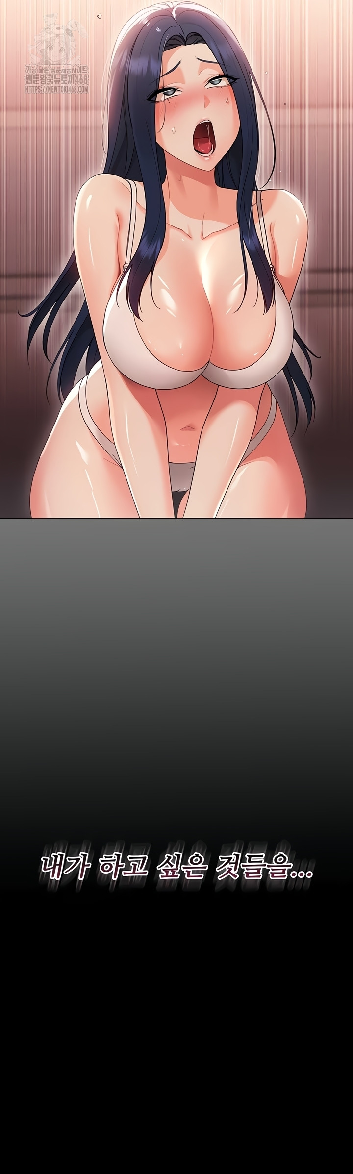 Small Beast Raw - Chapter 7 [photo 50] - MangaPorn