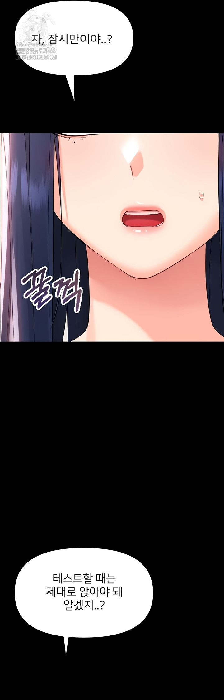 Small Beast Raw - Chapter 7 [photo 51] - MangaPorn