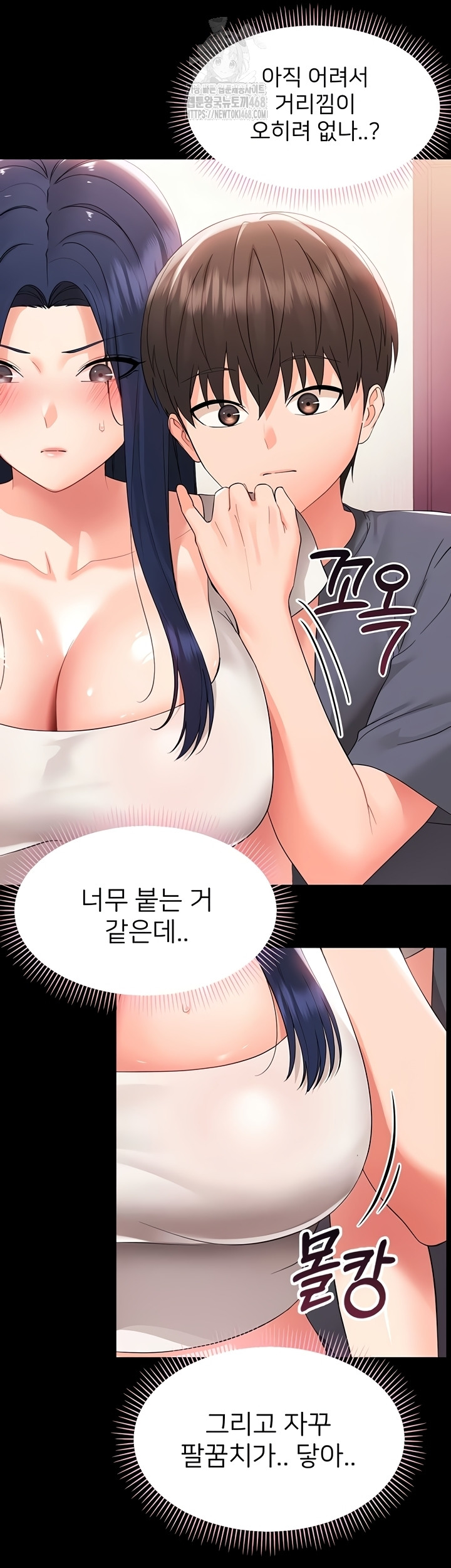 Small Beast Raw - Chapter 7 [photo 55] - MangaPorn