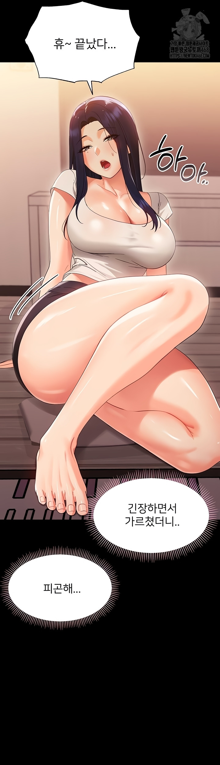 Small Beast Raw - Chapter 7 [photo 62] - MangaPorn