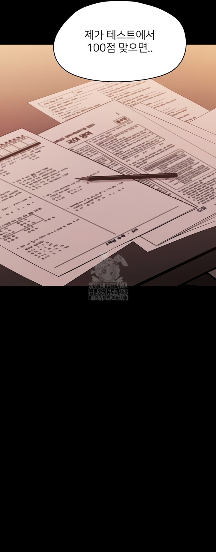 Small Beast Raw - Chapter 7 [photo 66] - MangaPorn