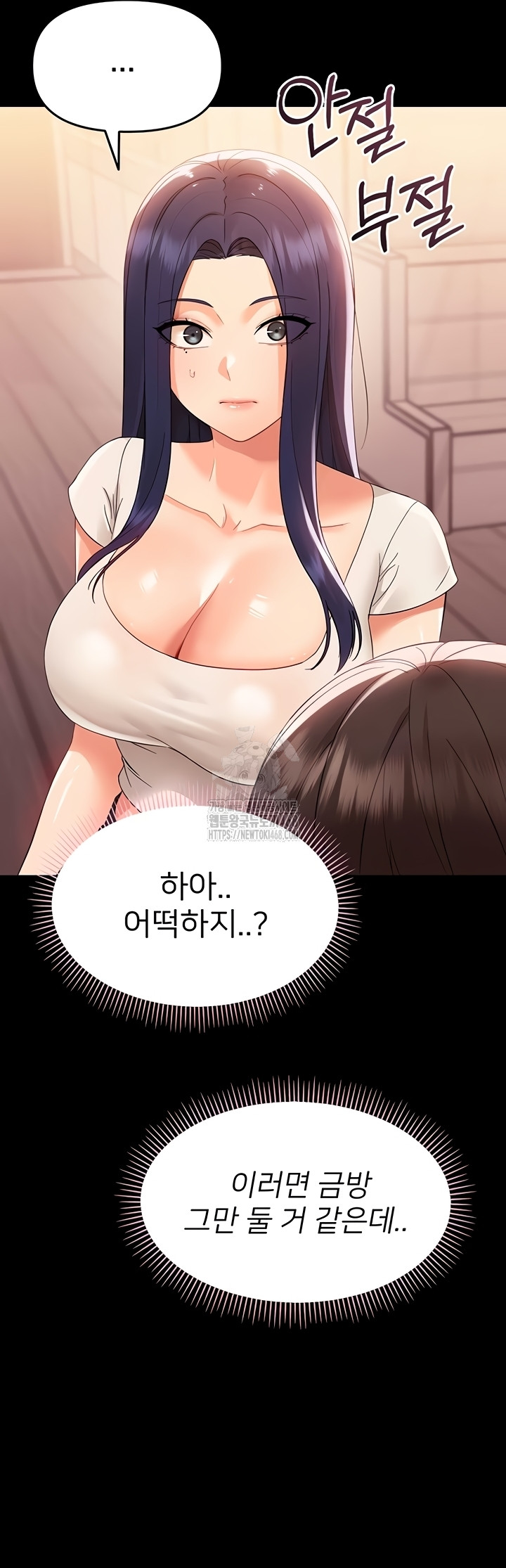 Small Beast Raw - Chapter 7 [photo 69] - MangaPorn