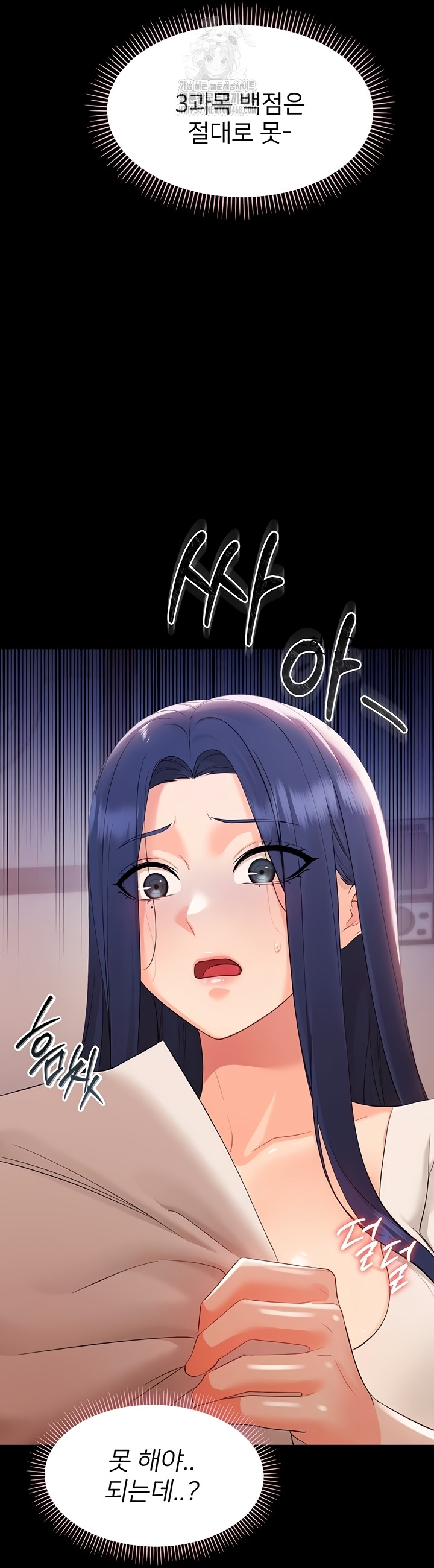 Small Beast Raw - Chapter 7 [photo 74] - MangaPorn