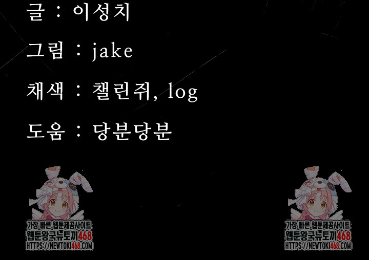 Small Beast Raw - Chapter 7 [photo 79] - MangaPorn