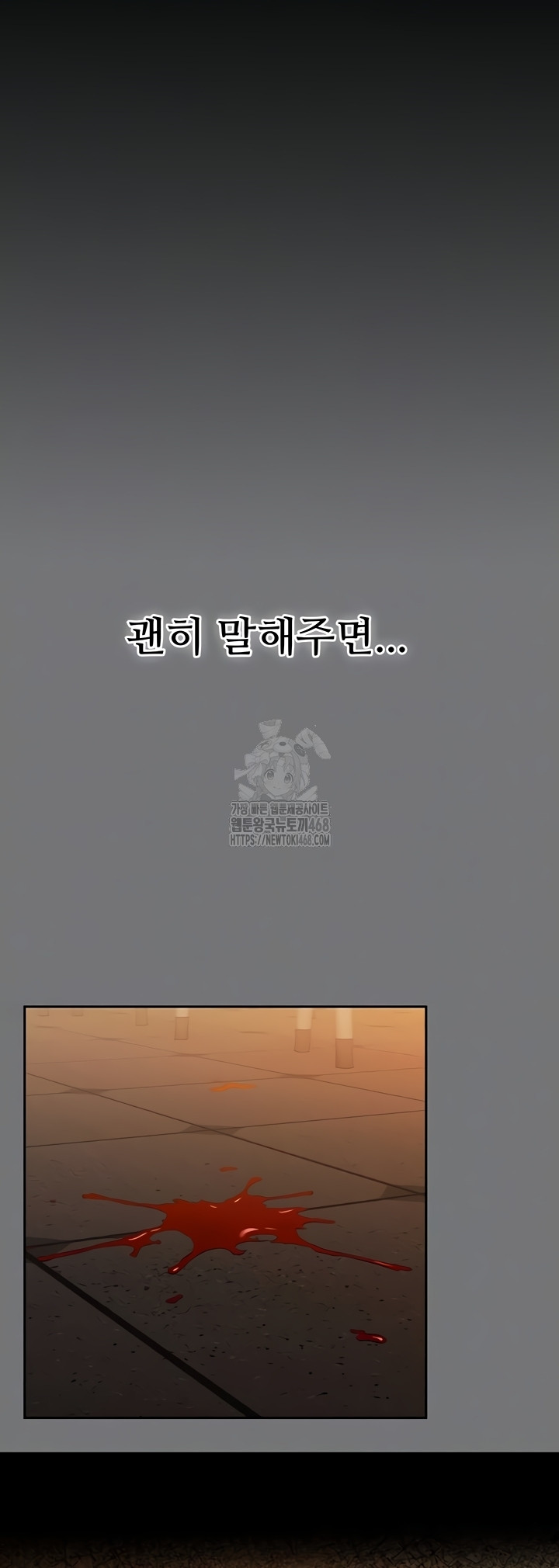 Small Beast Raw - Chapter 7 [photo 9] - MangaPorn