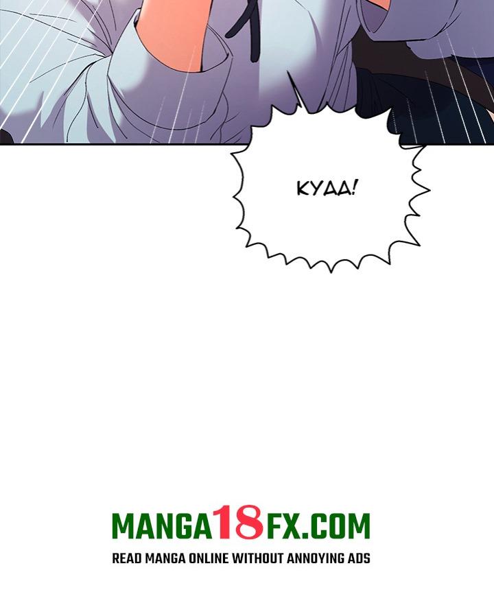 Everyone’s Man - Chapter 19 [photo 23] - MangaPorn