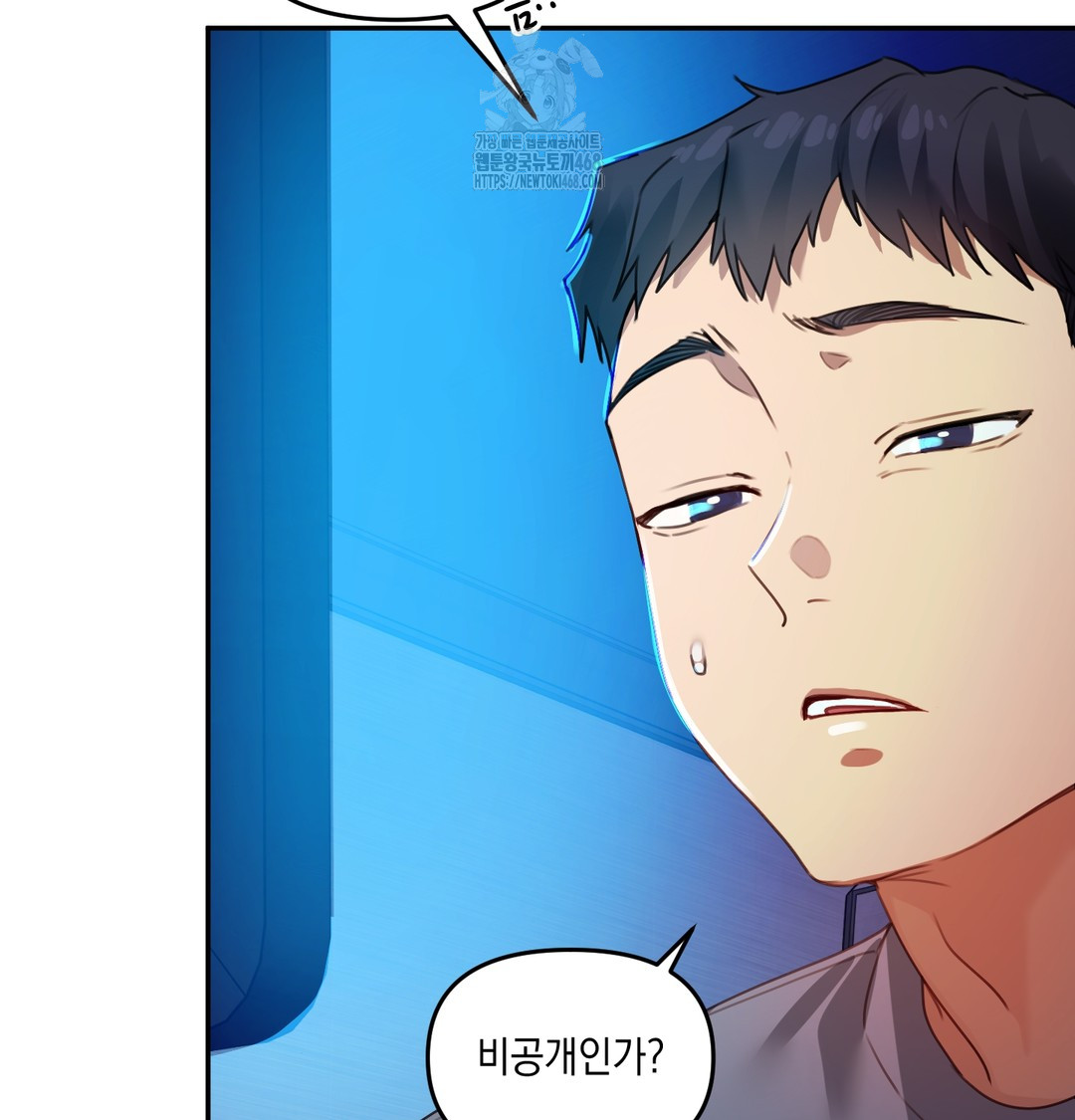 The Professor’s Secret Account Raw - Chapter 6 [photo 125] - MangaPorn