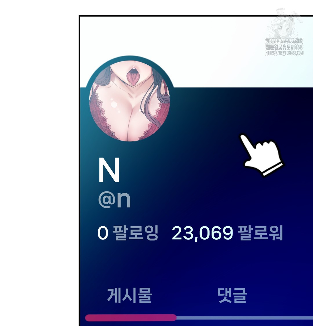 The Professor’s Secret Account Raw - Chapter 6 [photo 130] - MangaPorn