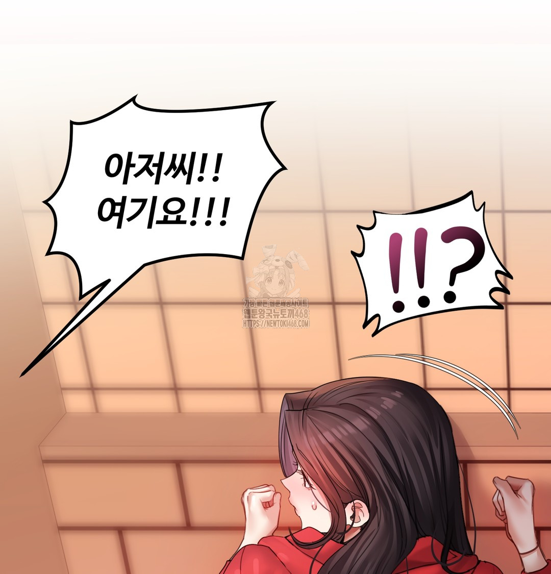 The Professor’s Secret Account Raw - Chapter 6 [photo 21] - MangaPorn