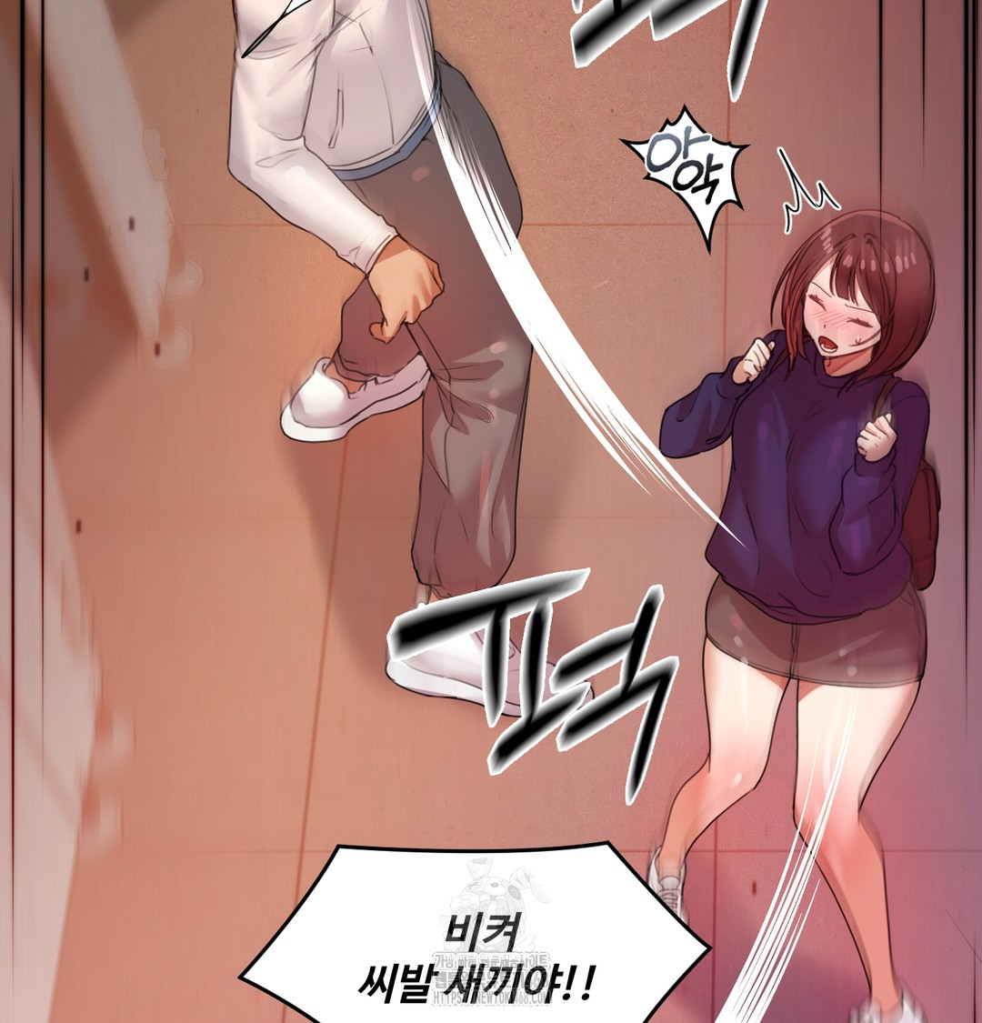 The Professor’s Secret Account Raw - Chapter 6 [photo 27] - MangaPorn