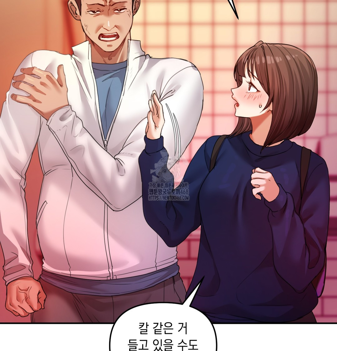 The Professor’s Secret Account Raw - Chapter 6 [photo 30] - MangaPorn