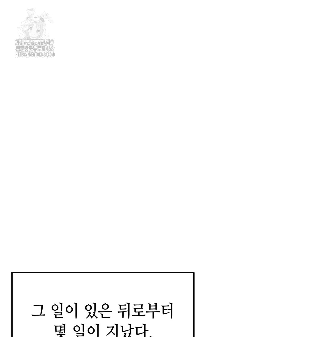 The Professor’s Secret Account Raw - Chapter 6 [photo 48] - MangaPorn