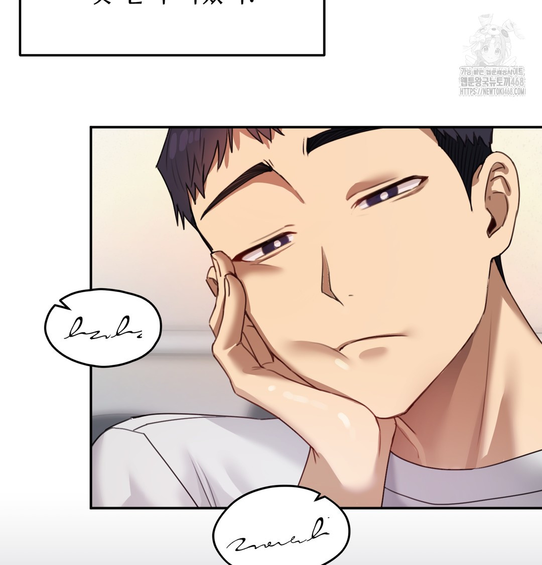 The Professor’s Secret Account Raw - Chapter 6 [photo 49] - MangaPorn