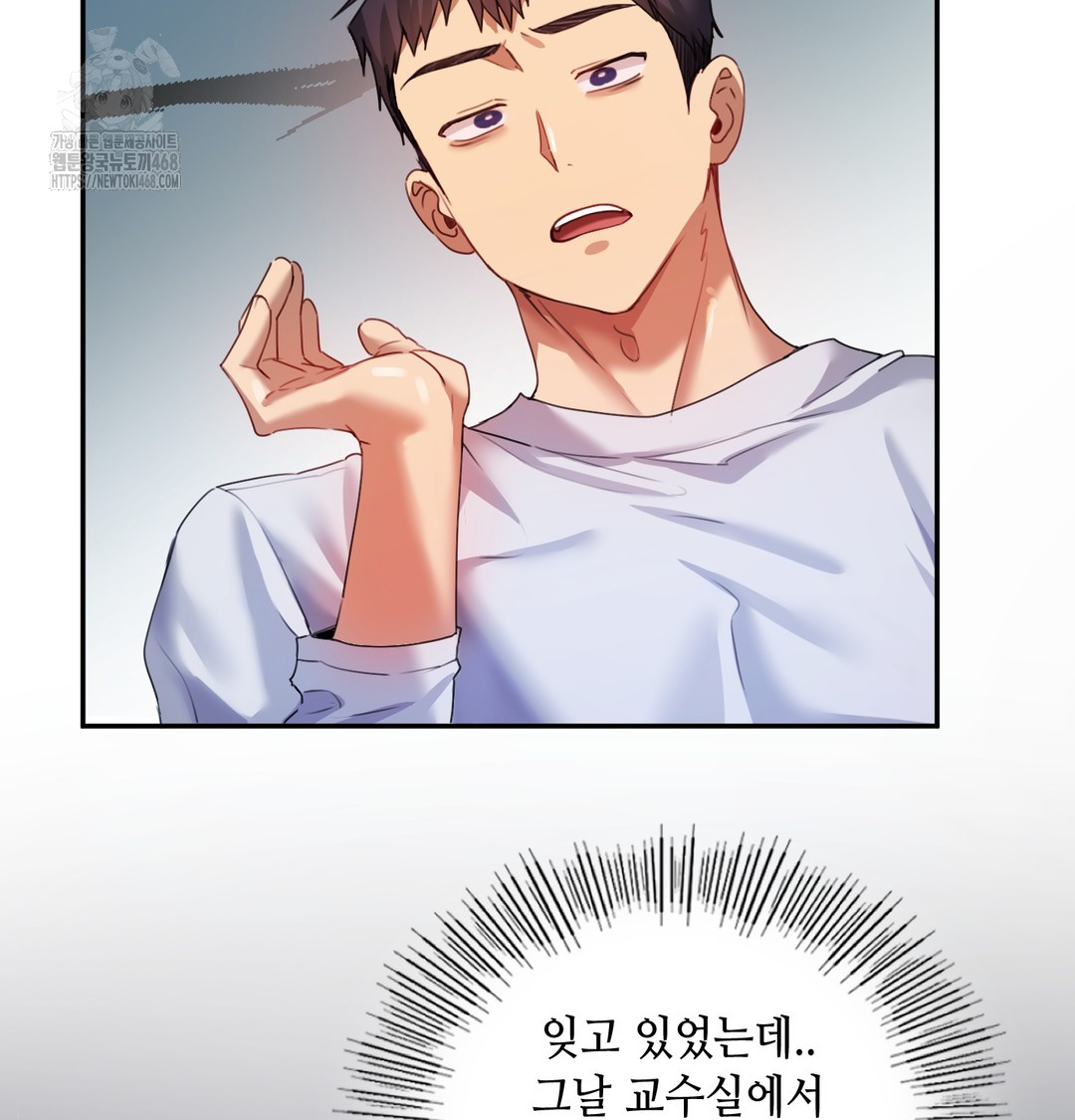 The Professor’s Secret Account Raw - Chapter 6 [photo 57] - MangaPorn
