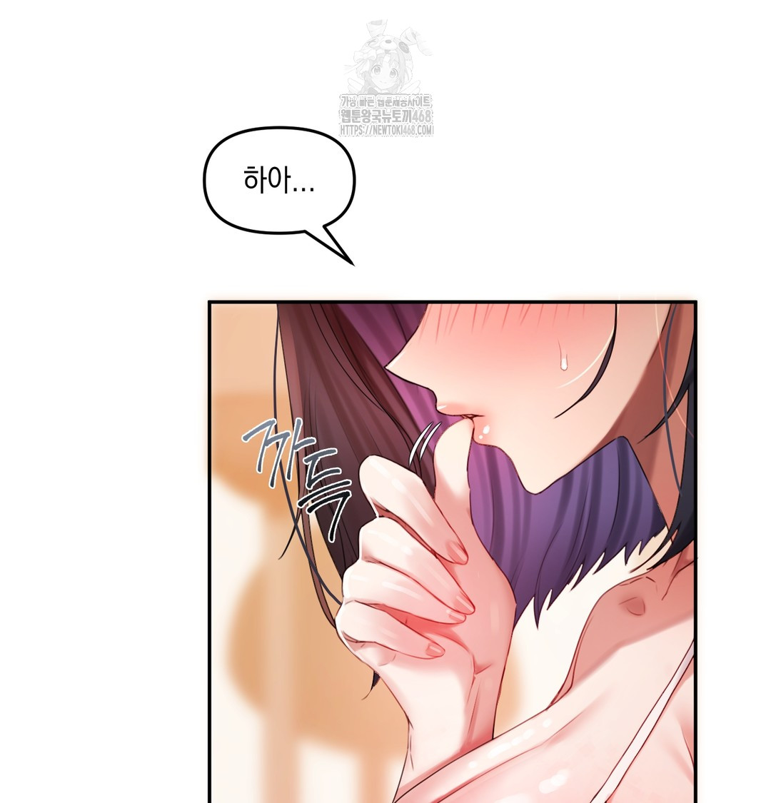 The Professor’s Secret Account Raw - Chapter 6 [photo 65] - MangaPorn