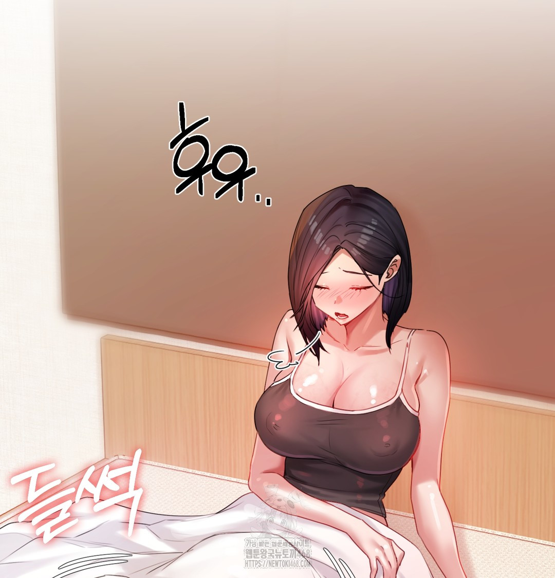 The Professor’s Secret Account Raw - Chapter 6 [photo 67] - MangaPorn